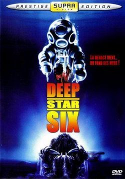 Глубоководная звезда шесть — DeepStar Six (1988)