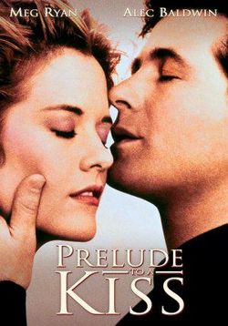 Прелюдия к поцелую — Prelude to a Kiss (1992) 
