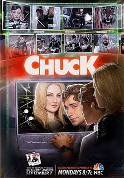 Чак — Chuck (2007-2011) 1,2,3,4,5 сезоны