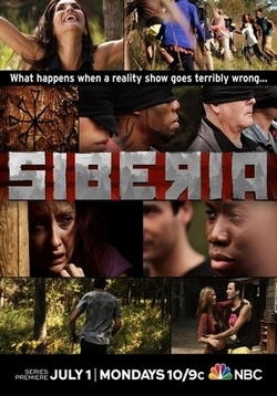 Сибирь — Siberia (2013)
