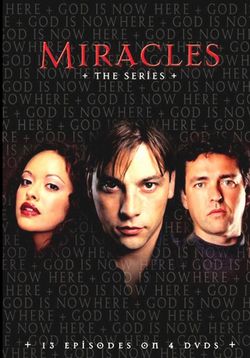 Святой дозор — Miracles (2003)