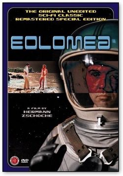Эоломея — Eolomea (1972)