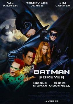 Бэтмен навсегда — Batman Forever (1995)