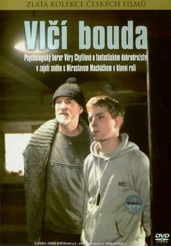 Турбаза «Волчья» — Vlci bouda (1986)