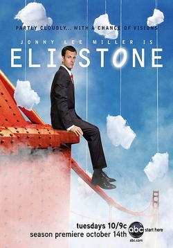 Элай Стоун — Eli Stone (2008-2009) 1,2 сезоны