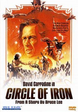 Молчаливая Флейта (Железный круг) — Circle of iron (1978)