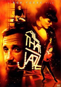Весь этот джаз (Вся эта суета) — All That Jazz (1979)
