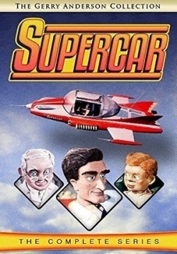 Суперкар — Supercar (1961-1962) 1,2 сезоны