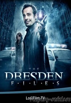 Детектив Дрезден: Секретные материалы (Досье Дрездена) — The Dresden Files (2007)