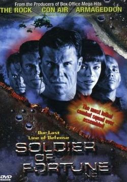Солдаты удачи — Soldier of Fortune (1997-1998) 1,2 сезоны