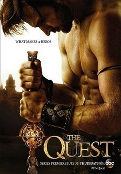 Квест — The Quest (2014)