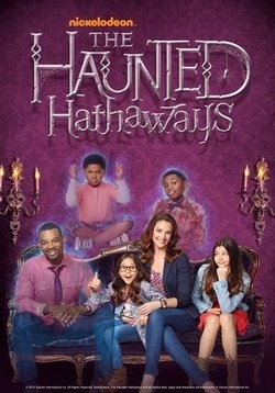 Дом призраков семьи Хэтэуэй (Призраки дома Хатэвэй) — Haunted Hathaways (2013-2014) 1,2 сезоны
