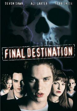 Пункт назначения — Final Destination (2000)