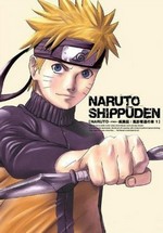 Наруто: Ураганные хроники — Naruto: Shippûden (2007-2017)