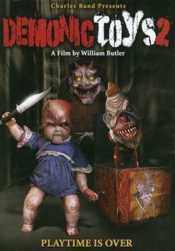 Демонические игрушки 2: Личные демоны — Demonic Toys 2: Personal Demons (2010)