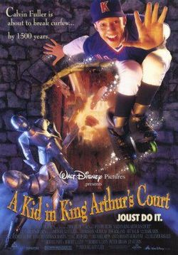 Первый рыцарь при дворце короля Артура — A Kid in King Arthur's Court (1995)