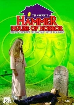 Дом ужасов Хаммера — Hammer House of Horror (1980)