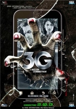 3G - Смертельная связь (3G – связь, которая убивает ) — 3G - A Killer Connection (2013)
