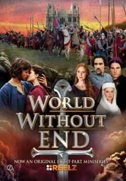 Бесконечный мир — World Without End (2012)