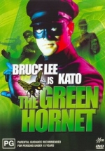Зеленый шершень — The Green Hornet (1966)