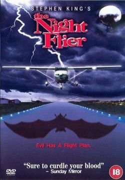 Ночной полет (Ночной летун) — The Night Flier (1997)
