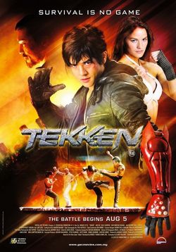 Теккен — Tekken (2009)