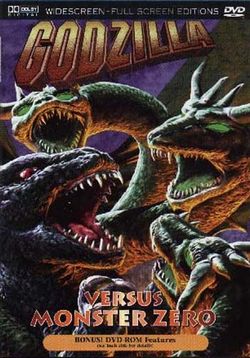 Годзилла против Монстра Зеро (Годзилла 6) — Kaiju daisenso (Godzilla vs. Monster Zero) (1965)