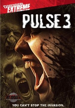Пульс 3 — Pulse 3 (2008)
