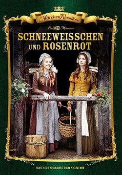Беляночка и Розочка — Schneeweißchen und Rosenrot (1979)