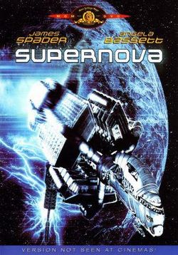 Сверхновая — Supernova (2000)