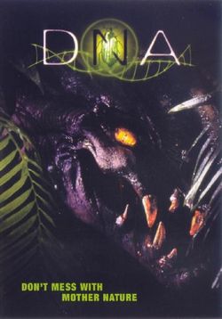 Генозавр (ДНК) — DNA (1997)