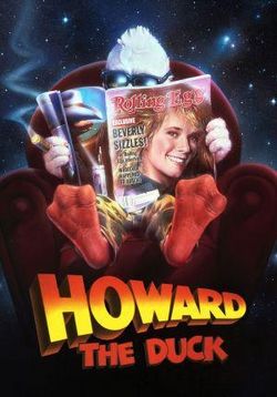 Говард-утка — Howard the Duck (1986)