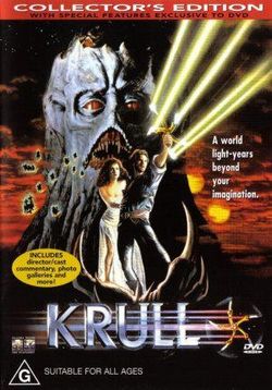 Крулл — Krull (1983)