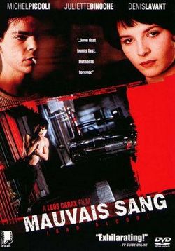 Дурная кровь — Mauvais sang (1986)