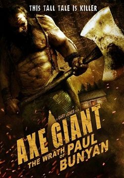 Баньян — Axe Giant: The Wrath of Paul Bunyan (2013)