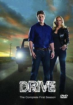 Гонка — Drive (2007)