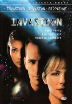 Вторжение — Invasion (1997)