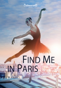 Найди меня в Париже — Find Me in Paris (2018)
