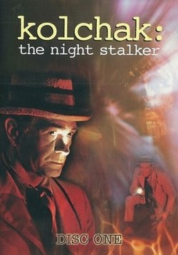 Колчак: Ночной охотник — Kolchak: The Night Stalker (1974-1975)
