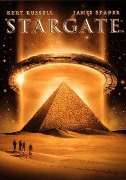 Звездные врата — Stargate (1994)