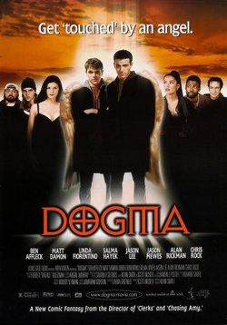 Догма — Dogma (1999)