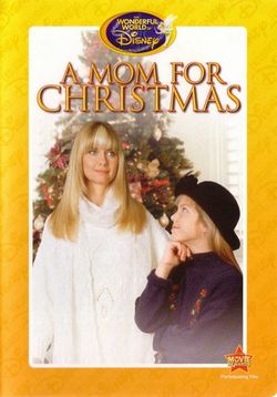 Мама к Рождеству — A Mom for Christmas (1990)