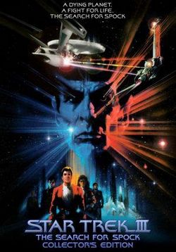 Звездный путь 3: В поисках Спока — Star Trek 3: The Search for Spock (1984)