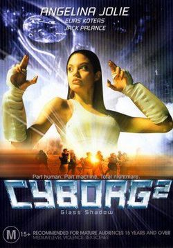 Киборг 2: Стеклянная тень — Cyborg 2 (1993) 