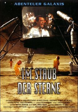 В пыли звезд — In the Dust of the Stars (Im Staub der Sterne) (1976)