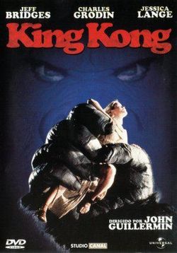 Кинг Конг — King Kong (1976)