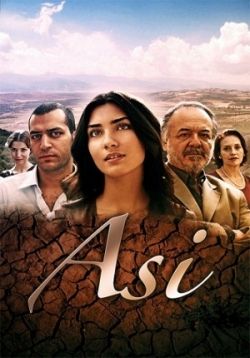 Аси — Asi (2007)