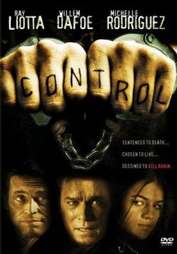 Контроль — Control (2004)