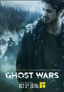Призрачные войны — Ghost Wars (2017)