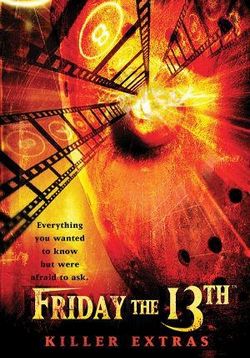 Пятница 13 — Friday the 13th (1980)